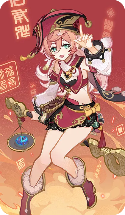 Yanfei