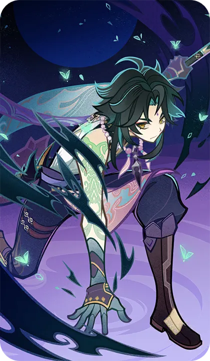 Xiao