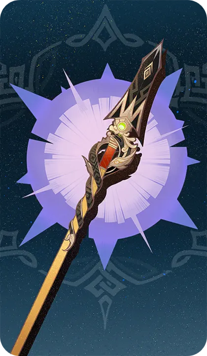 Lithic Spear