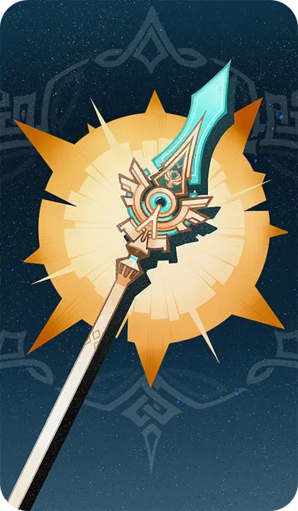 Skyward Spine