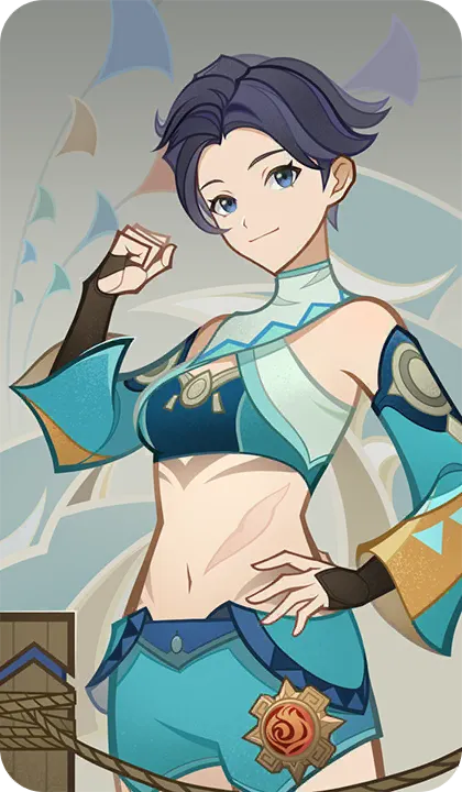 Atea
