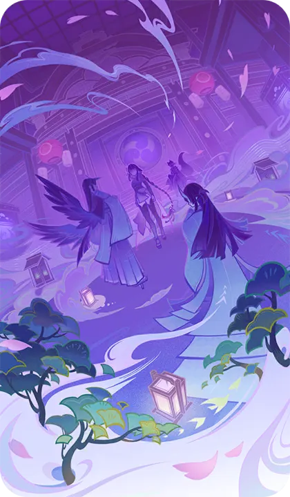Ancient Courtyard