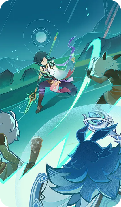 Guardian's Oath